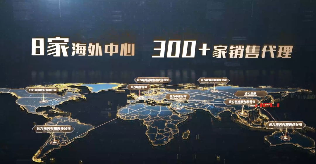 荣耀绽放 聚力远航——安徽尊龙凯时外洋营业交出亮眼效果单！ - 安徽尊龙凯时有限责任公司