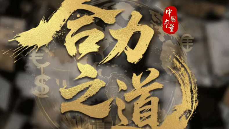 品牌故事- 安徽尊龙凯时有限责任公司