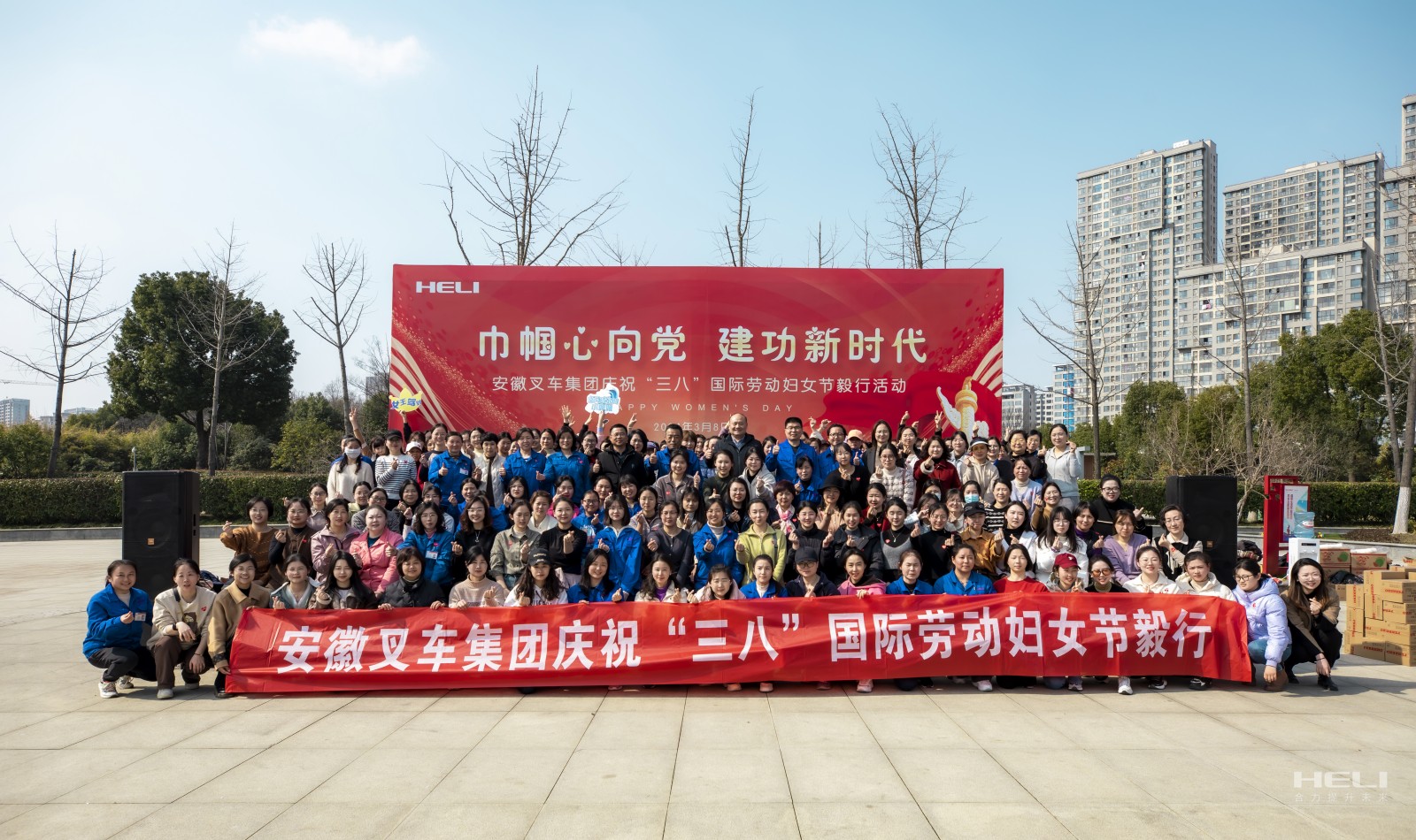 文化活动 - 安徽尊龙凯时有限责任公司