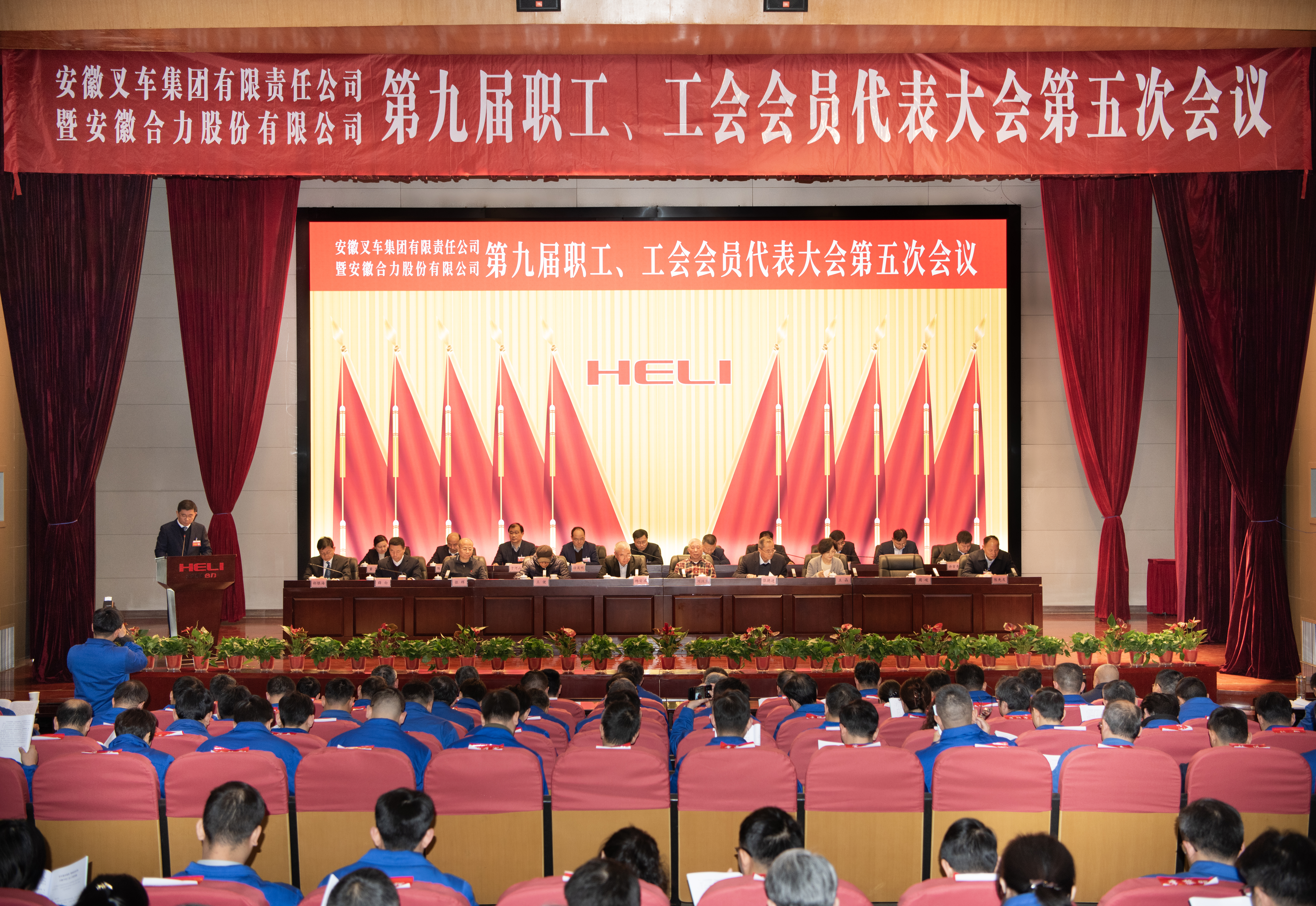 集团动态- 安徽尊龙凯时有限责任公司