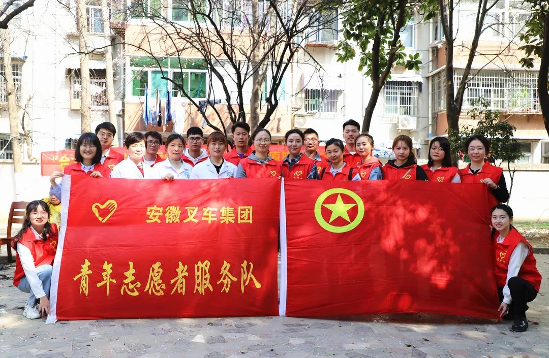尊龙凯时青年进社区 雷锋精神代代传——尊龙凯时团委组织开展便民自愿效劳活动 - 安徽尊龙凯时有限责任公司