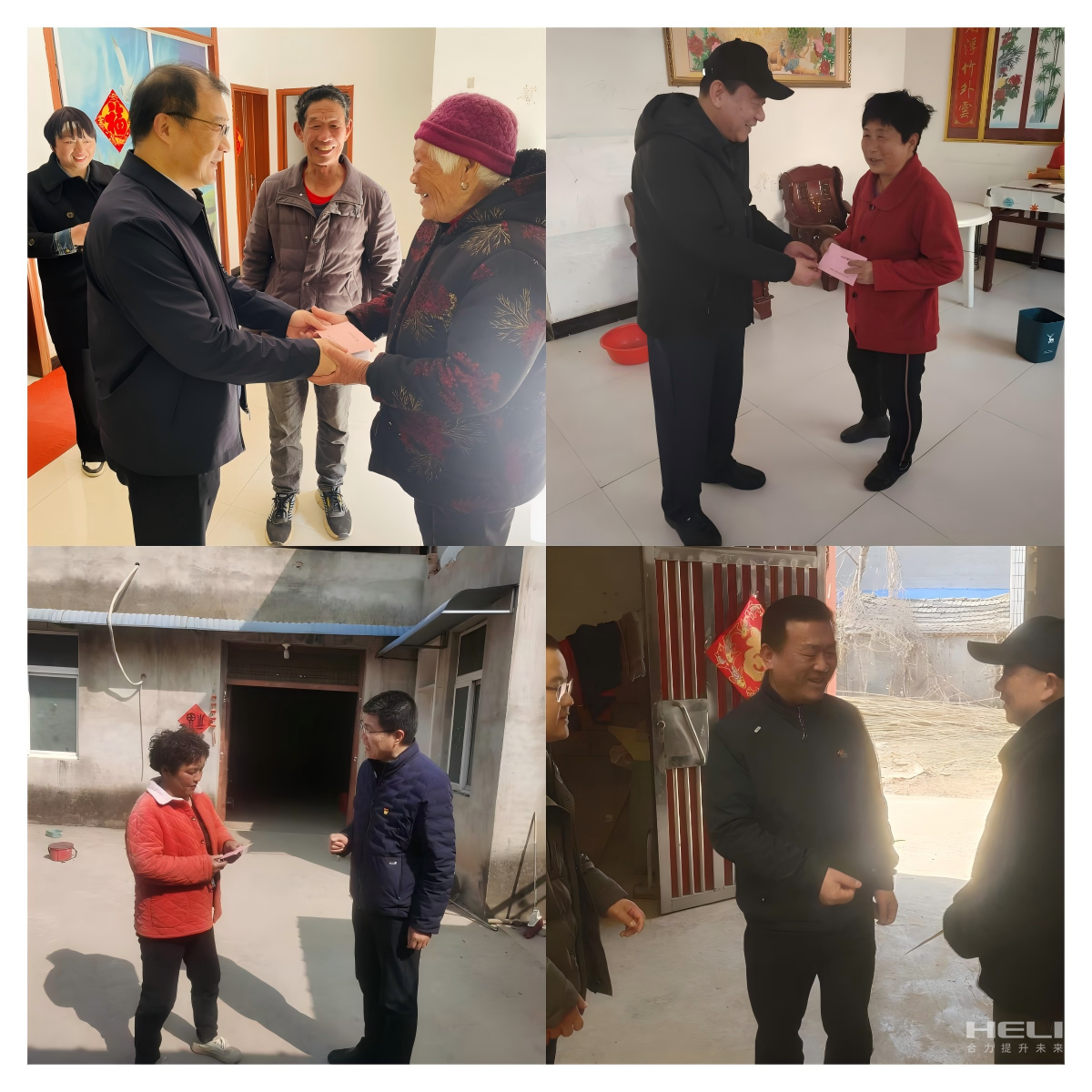 入户走访慰问包保；；.png